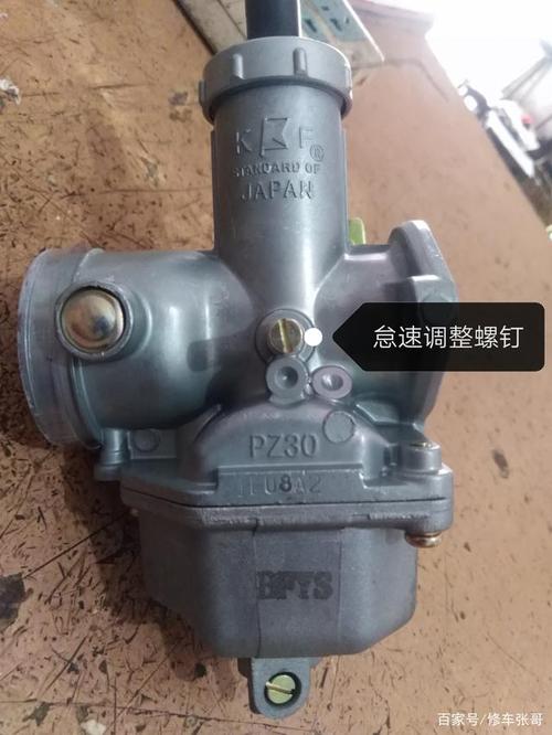摩托车pz30化油器零部件名称